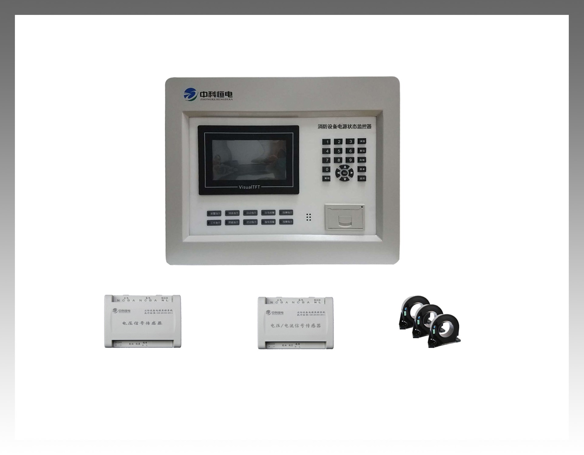 ZKHD系列 消防設(shè)備電源監(jiān)控系統(tǒng)